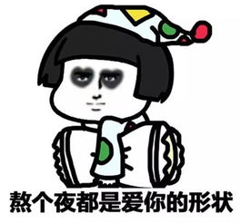 抱睡奶睡夜醒频繁...12个睡眠难点,一次解决
