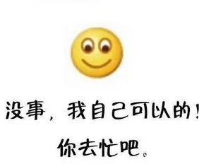 女朋友的那些潜台词,你不懂就惨了