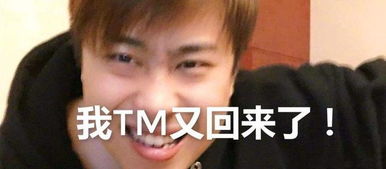 五五开接连转发正能量微博,这是要复播还是号被盗了
