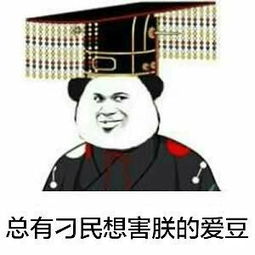 你知道你的爱豆为什么被黑吗带你科普一下饭圈的这些可怕规则