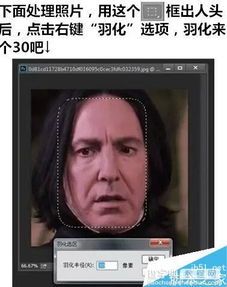 snapchat如何做成表情包摄影师