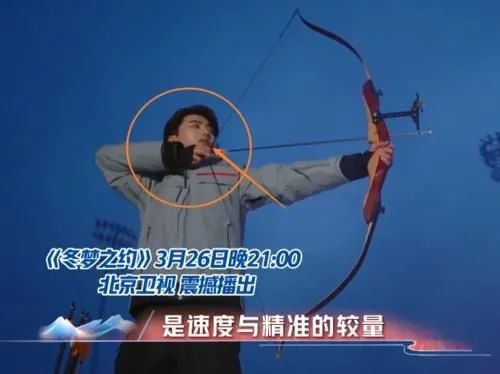 继肖战加盟冬梦之约后,又一顶流官宣参加,这下粉丝坐不住了