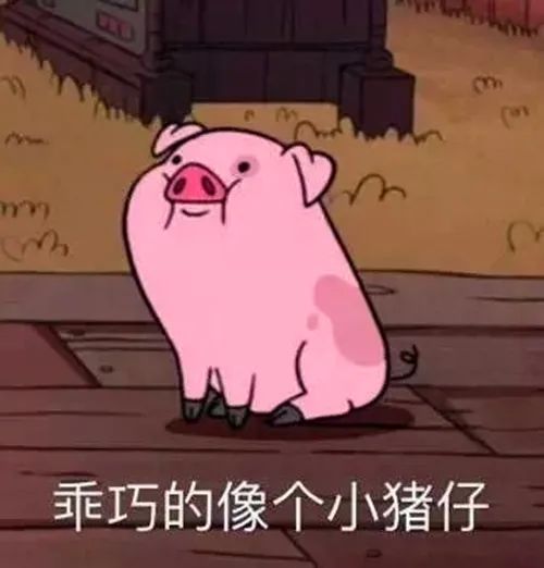 小时候长辈骗过你的那些话,你还记得吗