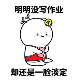 明明奔三十,还自称宝宝什么心理