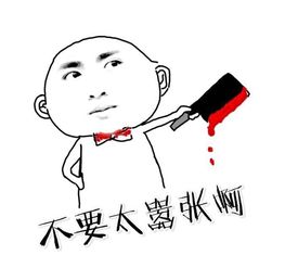 情绪漂流瓶解压晚餐交友派对