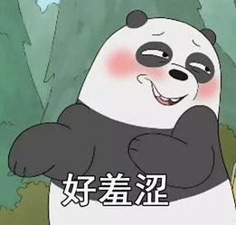 e句话看天下日语录音中承认锁门,刘鑫才是真.戏精的诞生
