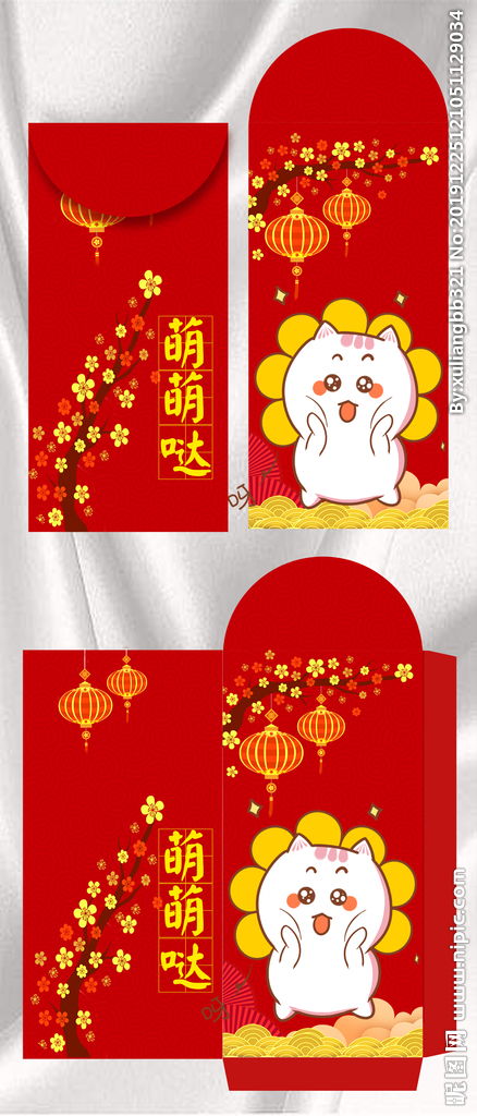 红色可爱表情包红包图片