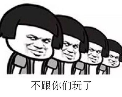 沙雕搞笑熊猫头表情包图片段子1