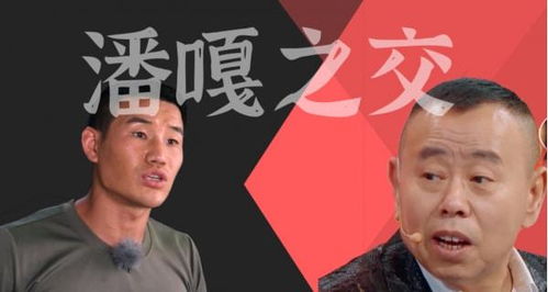 父亲被叫潘子,29岁嫁富豪老公,39岁潘阳如今过得怎么样