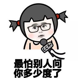眼睛表情包