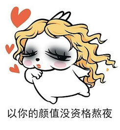 流氓兔马修表情包贴图合集