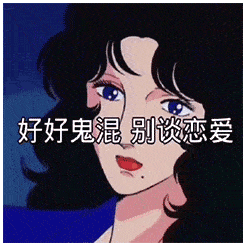 盘点一梦江湖想打死侠缘的n个瞬间,玩家还好我单身