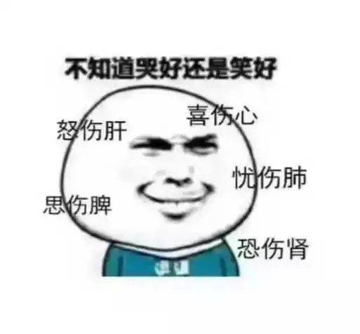 如何用表情包自黑你的大学专业不知道该心疼谁