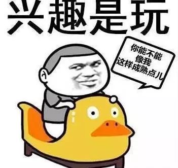 我好累表情包天气预报