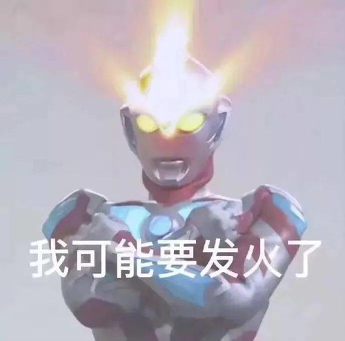 头像表情包