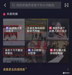 表情包不仅可以用来斗图,还可以在抖音上引流