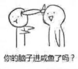 人神共愤咸鱼上竟然有人叫卖自己的孩子标价26万....