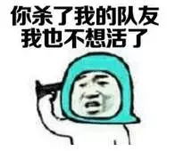 求生之路表情包表情包