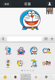 微信表情包怎么导入