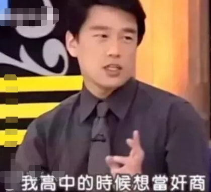 宝藏大叔王耀庆