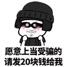 用变声器聊天警察找上门,才知女友是男子