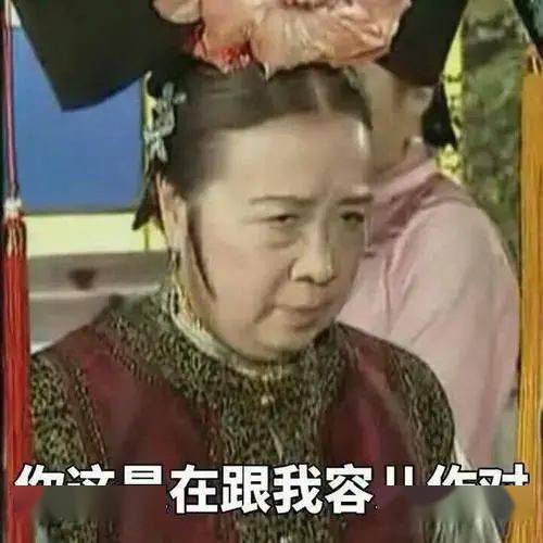 舒舒服服表情包李靖飞