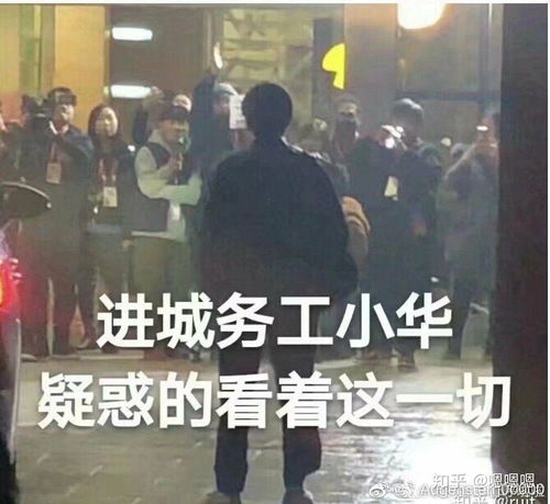 你们有华晨宇可爱的表情包吗
