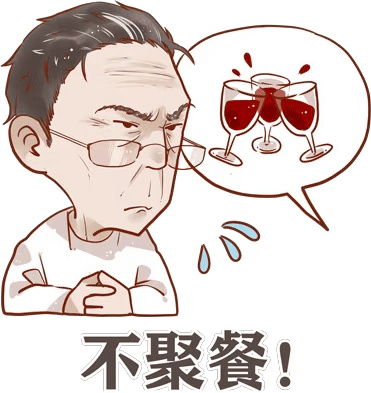 打你表情包怎么做钟南山