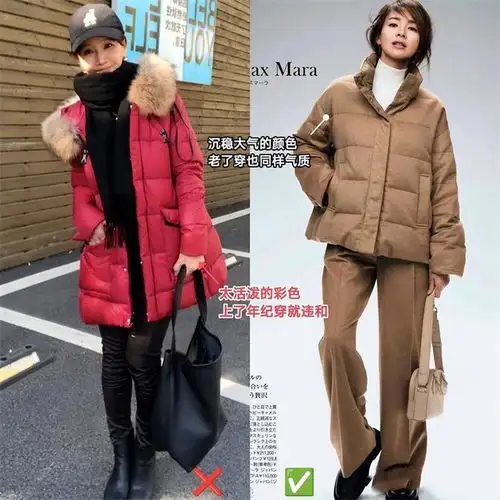 答应我羽绒服尽量少穿黑白灰,换成这些富贵色会更高级显白