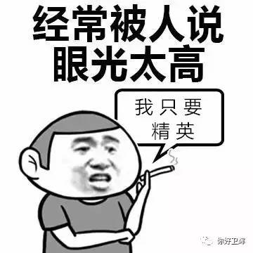 卖煎饼的阿姨都月入三万了,二三十岁的你还在每天混吃等死