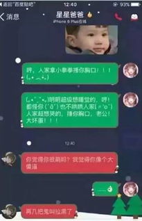 用小拳拳捶捶你的胸口是个什么梗内附视频,辣耳朵