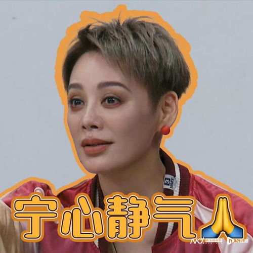 除了抓马,还能在无限超越班2看到有潜力的演员吗