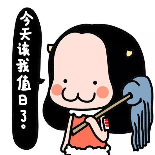 和这样的人生活在一起,为奴为婢的日子就开始了