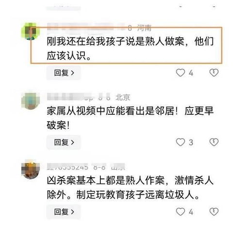30-40岁微信头像男亲戚关系