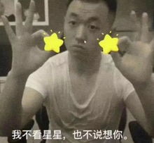 lol主播药水哥直播被骗被女网友骗了100元,放声痛哭