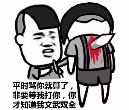 哈哈哈原来陈豪才是直男中真正的鉴婊专家