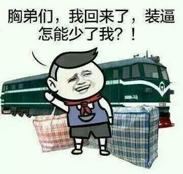 洋葱不怕辣170221日评30日线创大爷,等了52天您终于回来啦今日普涨,大家应该都是和颜悦色,镇楼图来说说你吃到的大鱼还是小鱼呢市场整体深强沪弱,值得一提的是创业板终于上了
