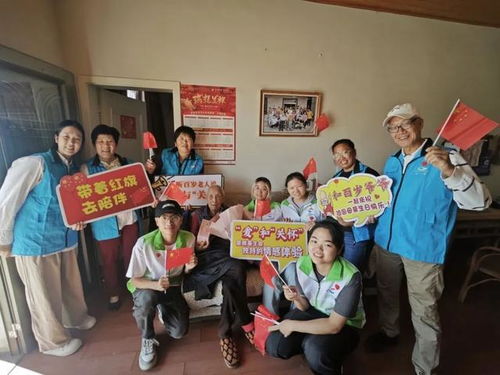 带着红旗去陪伴听四团百岁老人讲述爱与关怀