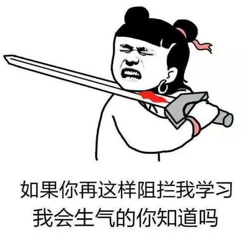 开学第一天,背着大葱去上学
