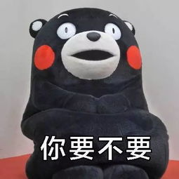 坑爹图片表情包万圣节
