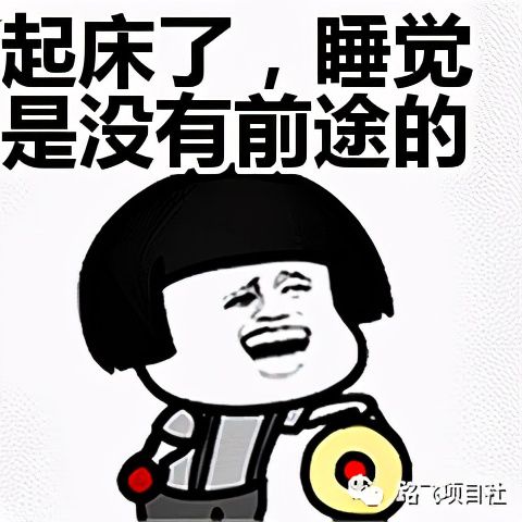 简单的赚钱项目o投入就可以做,完全不用智商