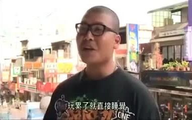 杰哥与阿伟的故事时间错乱会怎样