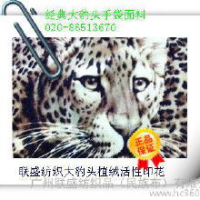 老虎绒毛价格老虎绒毛批发老虎绒毛厂家hc360慧聪网