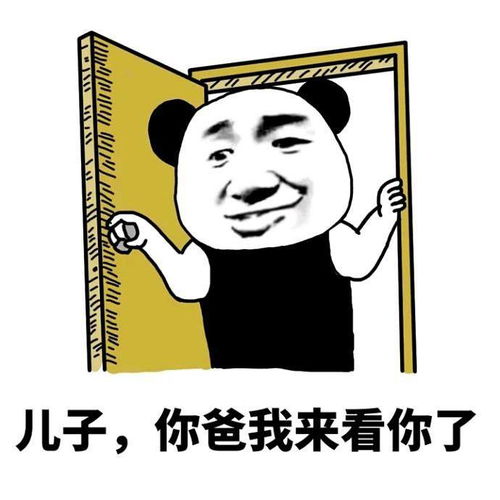 幽默笑话女同事脚底有个疤所以三十岁了还没结婚