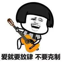 抖音跪拜表情包老父