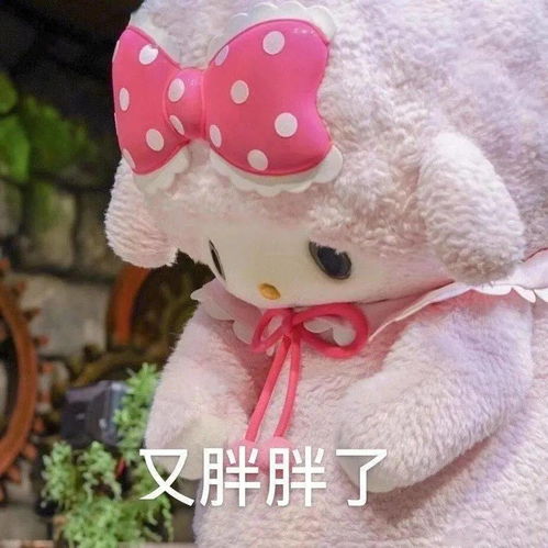 沙雕表情包