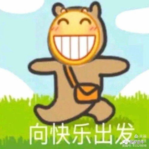 乘车指南带着你的ta,向黄河石林出发