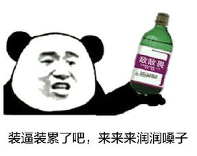累表情包累微信表情包累qq表情包发表情fabiaoqing.com