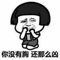 2017中国最火的表情是什么2017最火表情包图片