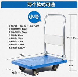 拉行李车报价厂家